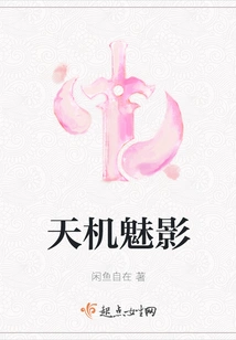 Phantom of the Secret