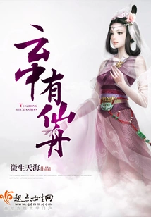 There is a Fairy Boat in the Clouds