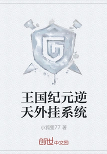 Lords Mobile Cheat System