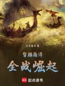 Crossing Southeast Asia, the Whole War Rises