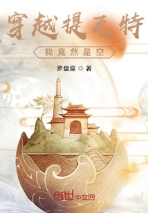 Traveling Through Teyvat: I Am Actually Empty!