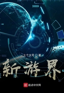 Desolate World Pearl