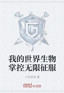 Minecraft Creature Control Unlimited Conquests