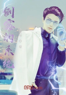 Waste Celestial Master System