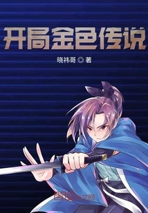 Start the Golden Legend!