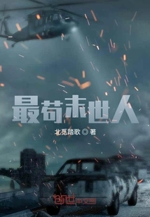 Apocalyptic Power Evolver