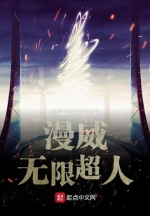 Marvel Unlimited Superman