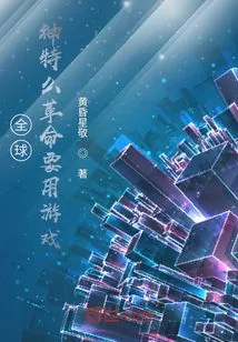 Global: God Damn Revolution Needs Games