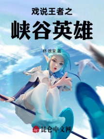 Joking About Heroes of the Canyon of Kings