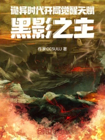 In a Strange Era, the Talented Puppet Monarch Awakens at the Beginning