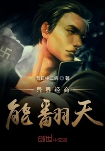 Doing Business in Another World Can Turn the World Upside Down