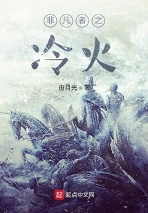 Ordinary People Please Go Away