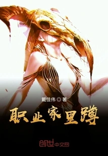 Professional Squatting at Home