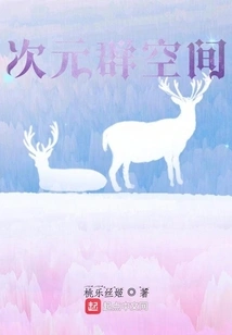 Dimensional Group Space