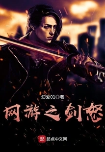 Online Game Sword Fury