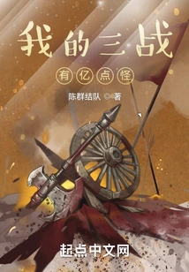 There Were 100 Million Monsters in My Three Battles