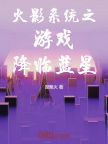 Naruto System Game Comes to Blue Star