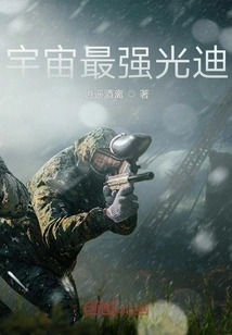 The Most Powerful Light in the Universe