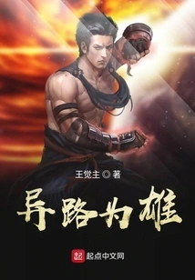 Become a Hero in a Different Way