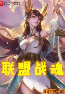 Alliance Battle Spirit