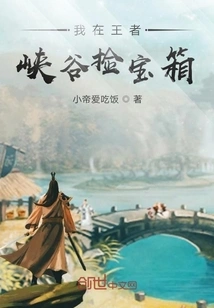 I Picked up Treasure Chests in Kings Canyon