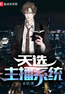 Tianxuan Anchor System