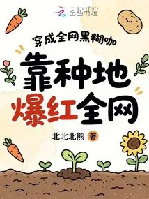 Dressed as the Black Guy on the Internet, He Became Famous All over the Internet by Farming