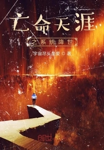 Desperate Man Behind the Scenes