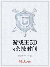 Yu-gi-oh 5ds Acrobatic Time