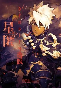 Star Hidden Density Escape