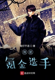 I Am a Krypton Gold Player