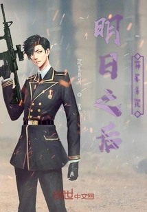 Shenhao System after Tomorrow