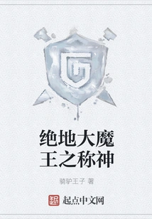 The Great Jedi Demon King Called God