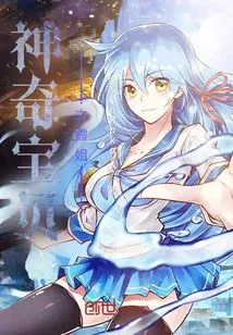 Pokémon: Sister Xia