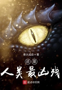 Still the Most Cruel Human Beings