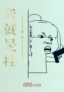 What's Wrong with Me?