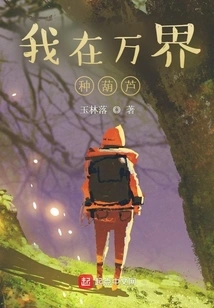 I Grow Gourds in the World