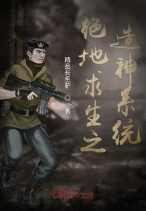 Playerunknown's Battlegrounds God-making System