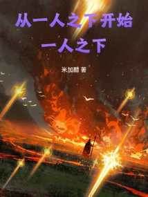 Start under One Person and Start under One Person