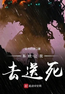 The System Asked Me to Die