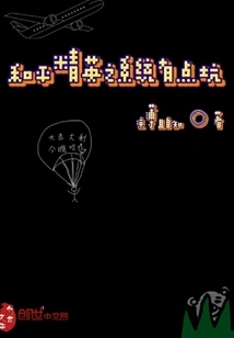 The System of Peace Elite is a Bit Confusing