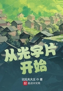 Start with Phototypes