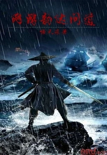 Online Game Yunda Asked