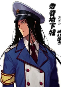 Return to the City with Dungeons