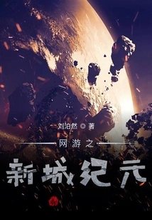 Xincheng: Playing Games Made Me Famous