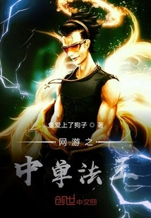 Online Game Mid Laner Dharma King