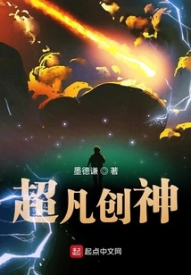 Extraordinary God of Creation