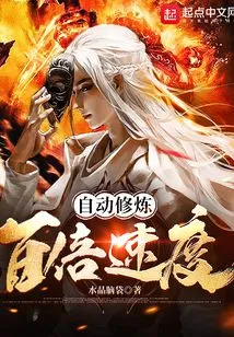 Automatic Training: 100 Times Faster