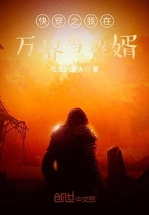 Quickly Travel Through Time and I Will Be Your Son-in-law in All Realms