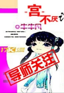 Gong is Not Tired of Deception